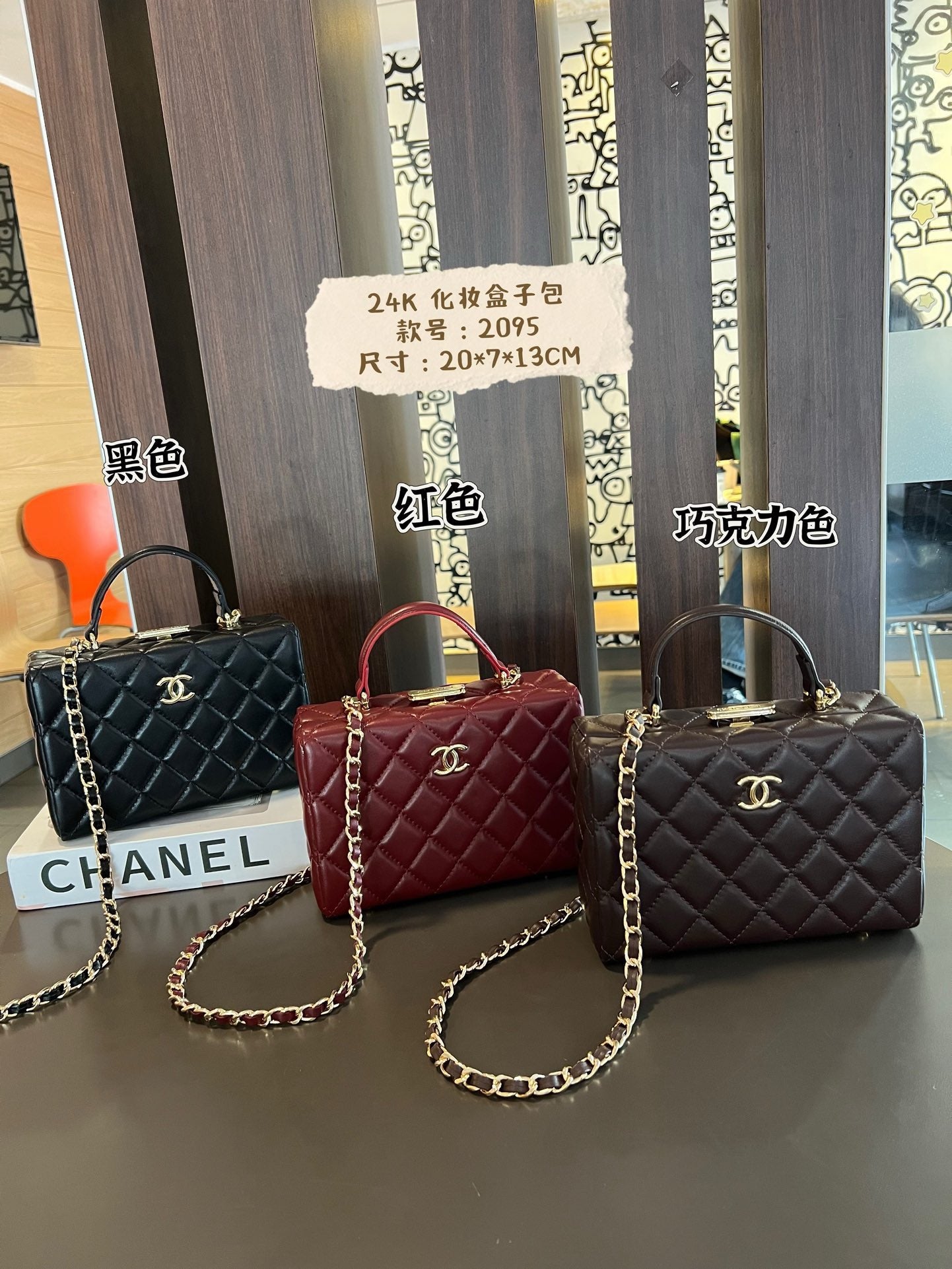 CE-Cosmetic box bagCE-Cosmetic box bag