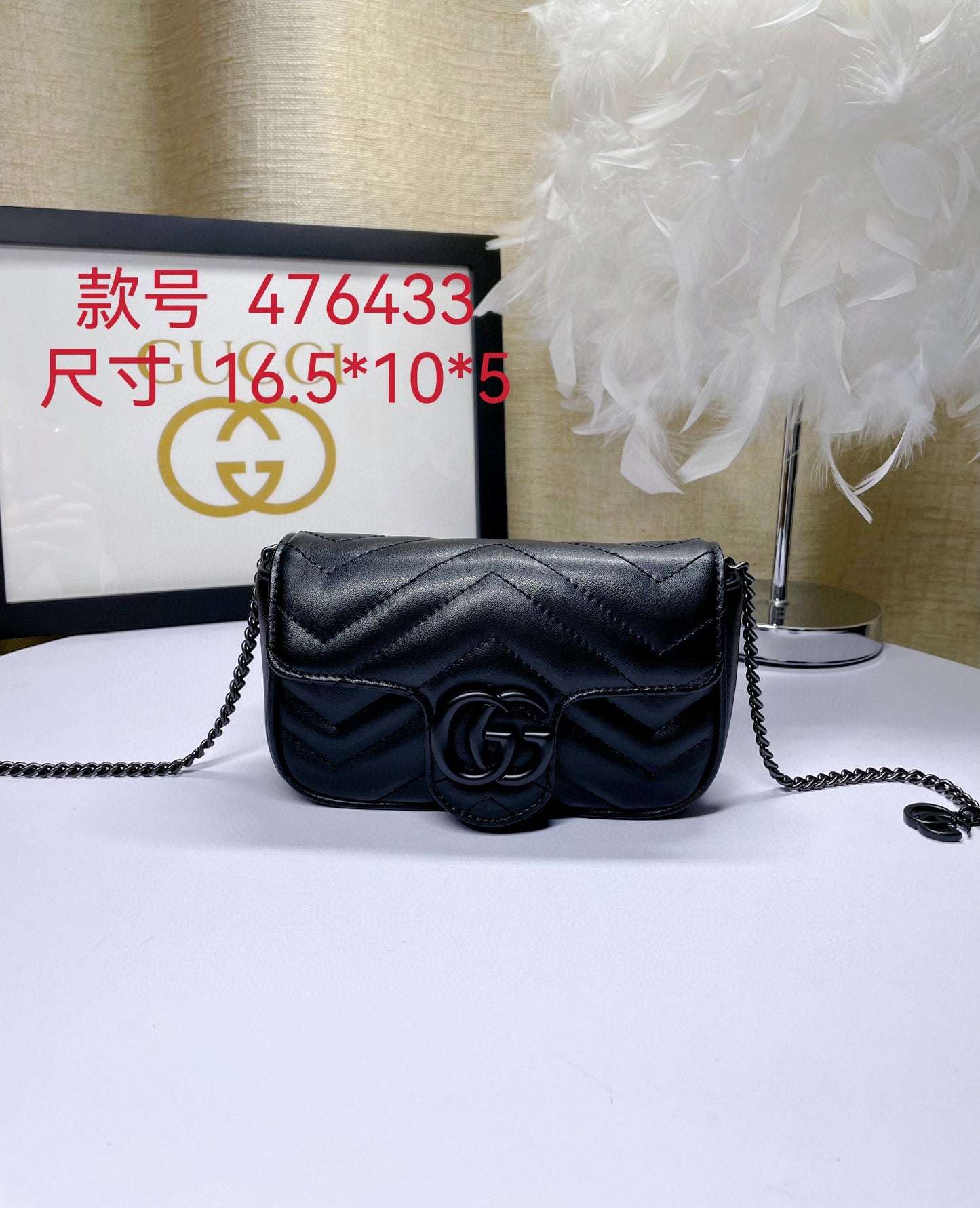 G-mini G