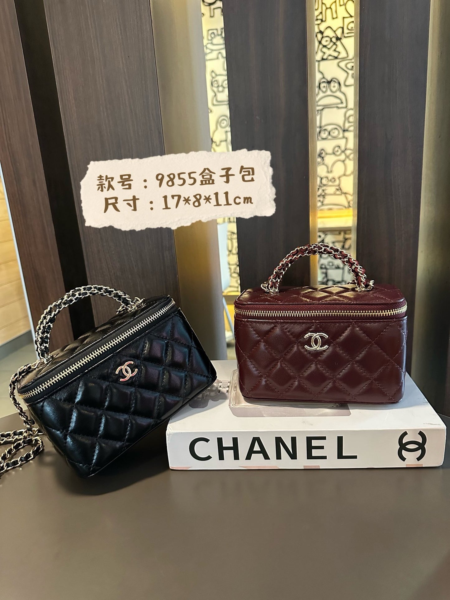 CE-24B twist leather handle box bag