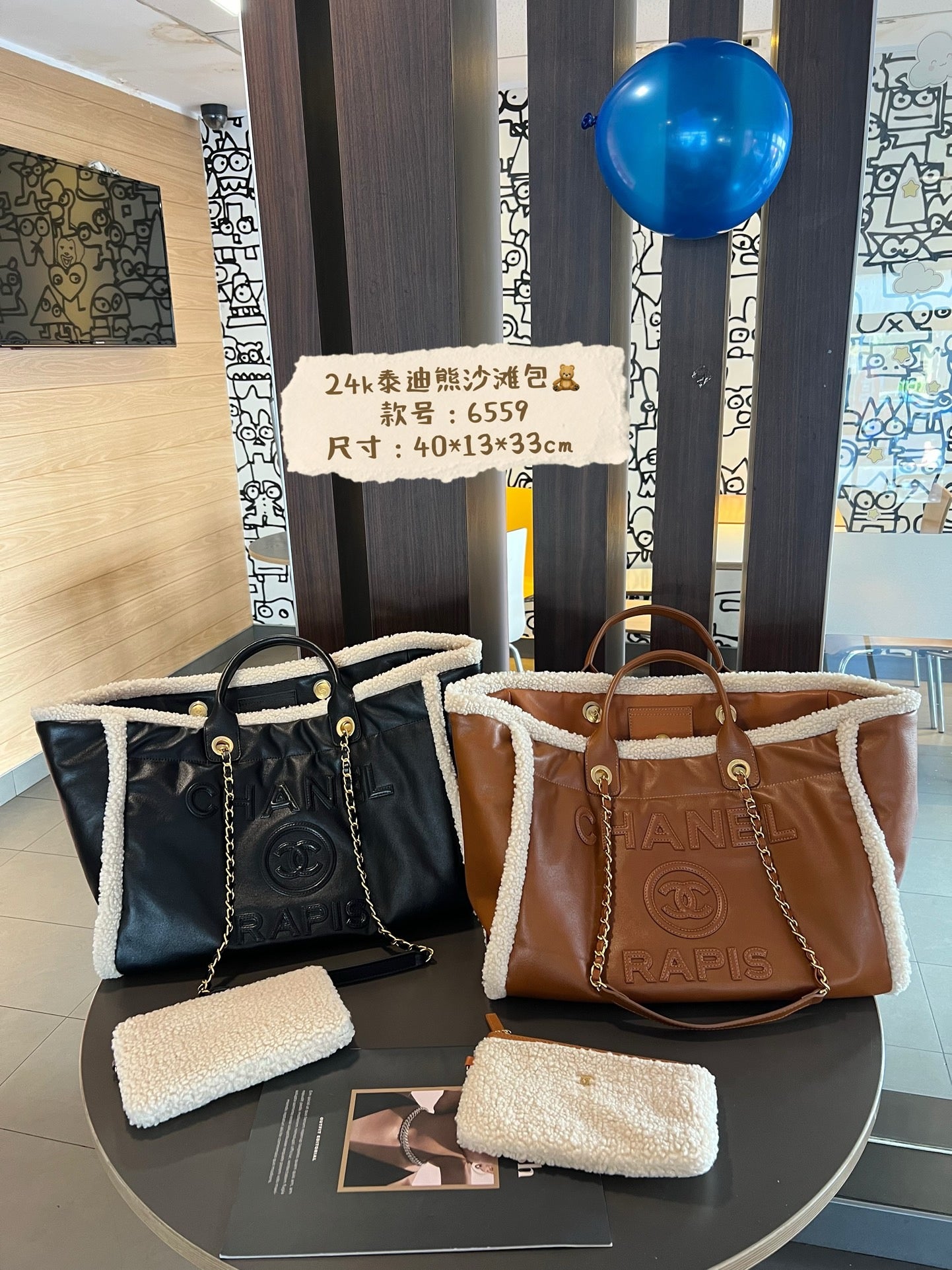 CE-24K Teddy Bear Beach Bag🧸